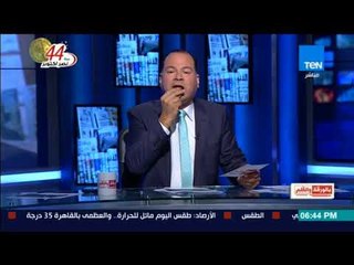 بالورقة والقلم - الديهي: ساخرا شعار حمدين صباحي في الانتخابات عايزين نحسس علي بعض