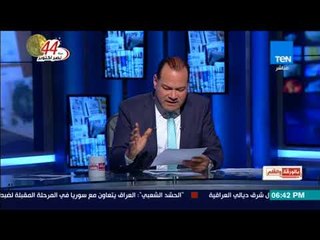 بالورقة والقلم - ترشيح 3 أعضاء من الإخوان في انتخابات الكونجرس