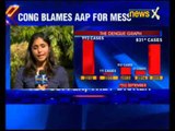 Dengue cases in Delhi: AAP demanding offices in hospitals, says Ajay Maken