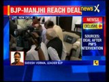 Bihar poll: BJP, allies reach seat-sharing agreement