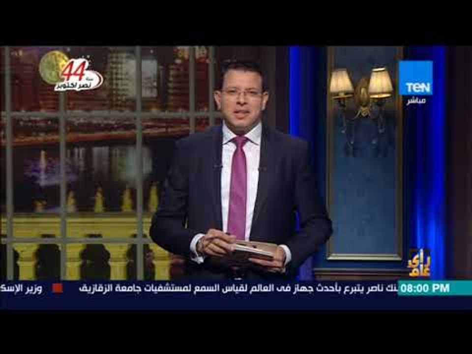 رأى عام - عمرو عبدالحميد بعد اقتراب حلم الصعود للمونديال: "مين ما يحبش غانا"