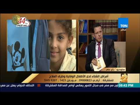 رأى عام - د.أحمد البليدي: كلما صغر سن الطفل زادة نسبة تعرضه للمرض