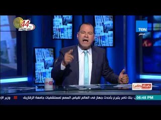 بالورقة والقلم - الديهي : خلافي مع السادات ليس خلاف شخصي وكل احترامي لاسرة السادات