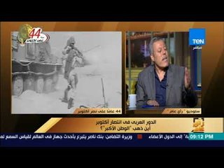 رأى عام - الكاتب محمد الشافعي: المخابرات الإنجليزية هي من صنعت الإخوان