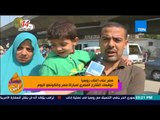 عسل أبيض | 3asal Abyad - مصر على أعتاب روسيا.. توقعات الشارع المصري لمبارة مصر والكونغو اليوم
