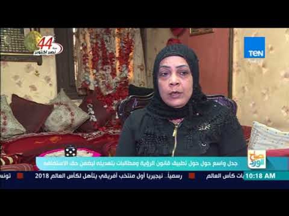 صباح الورد - تقرير| مستقبل ضبابي لأطفال يعانون بين "قانون الرؤية" وتعنت الأهالي "قصة واقعية"