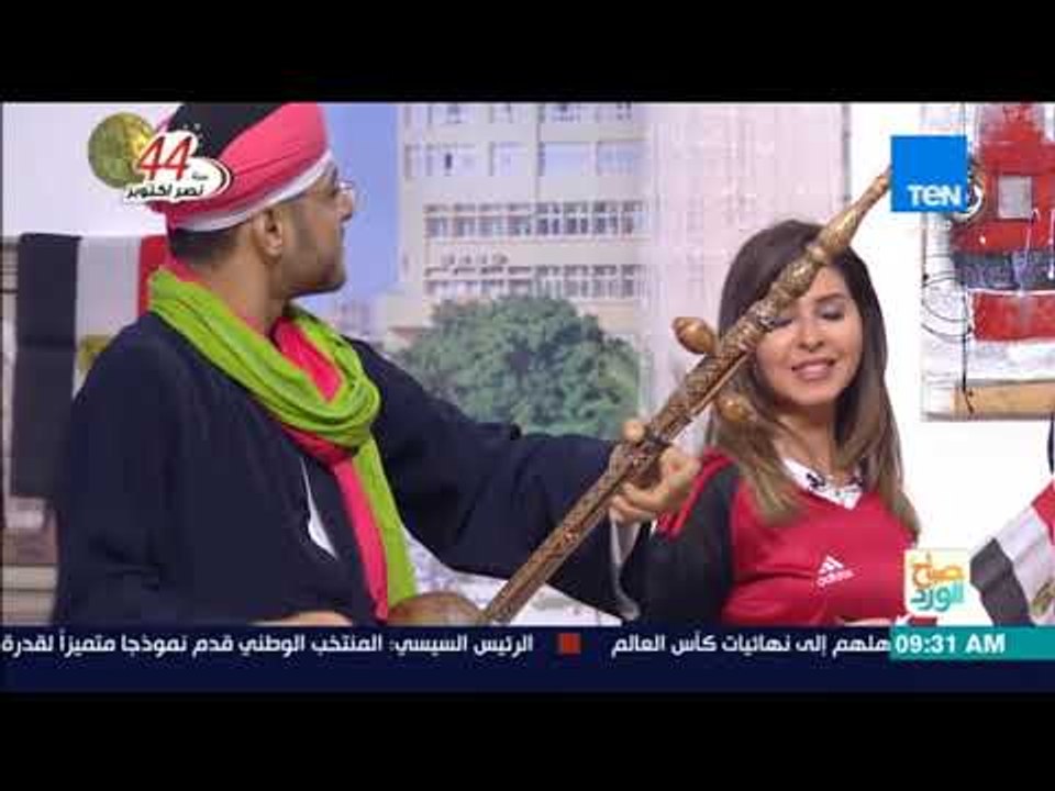 صباح الورد - يحتفل بتأهل المنتخب المصري لكأس العالم  بموسيقى فرقة "القط"