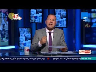 بالورقة والقلم - الديهي لـ"ايات عرابي" بعد تمنيها خسارة منتخب مصر: "روحي الله يفضحك"
