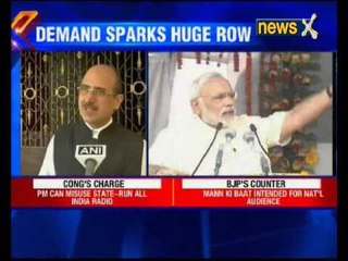 Election Commission unlikely to stop PM Narendra Modi's 'Mann ki Baat'