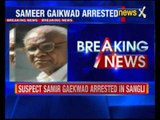 Sameer Gaikwad arrested in connection with Govind Pansare's killing