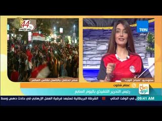 صباح الورد - عصام شلتوت: عدم فقدان الثقة  أمس كان منظومة مصرية خصوصا في الوقت الإضافي