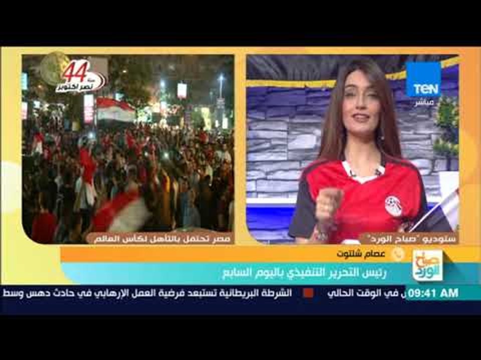 صباح الورد - عصام شلتوت: عدم فقدان الثقة  أمس ك...