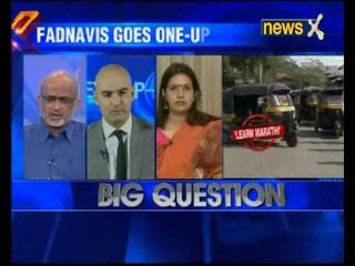 Is it reasonable for fovernment to insist 'working knowledge' or Marathi a must?