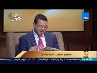 رأى عام - تويتات لبعض الفنانين.. بعد تأهل منتخب مصر لكأس العالم 2018 بروسيا