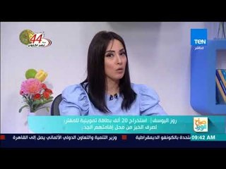 صباح الورد - قراءة في عناوين الصحف الصادرة صباح اليوم