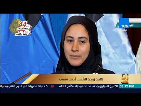 رأى عام - الرئيس السيسي يفتتح الندوة التثقيفية الـ26 بمناسبة الذكرى الـ44 لنصر أكتوبر
