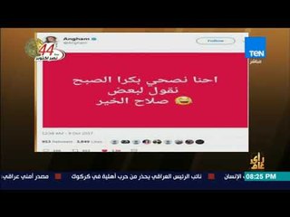 رأى عام - "محمد صلاح" حديث السوشيال ميديا.. تعرف على تغريدة "سعود بن خالد أل ثاني"