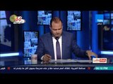 بالورقة والقلم - الديهي - ضابط سابق بالمخابرات القطرية يفتح النار علي الاسرة الحاكمة وتميم