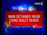 Bihar Elections: Man with air gun detained ahead of Rahul Gandhi's mega rally in West Champaran