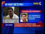 Tamil Nadu: DSP Dalit murder case commits suicide, parents demand CBI probe