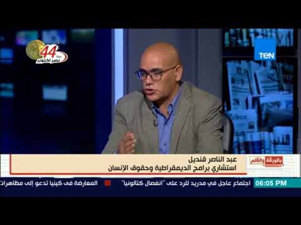 استشاري برامج الديمقراطية وحقوق الانسان: هناك عدد من المنظمات الحقوقية لها أجندات خارجية