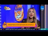 عسل أبيض | 3asal Abyad - حرب شرسة ضد ترشح السفيرة 