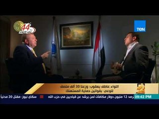 رأى عام - اللواء عاطف يعقوب: في ناس "بتستنكر" تدفع حق الدولة في الضرائب