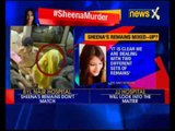 Sheena Bora Murder Case: Key accused Indrani Mukerjea's judicial custody ends today