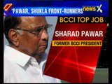 Rajiv Shukla, Sharad Pawar frontrunners to succeed Jagmohan Dalmiya as BCCI head