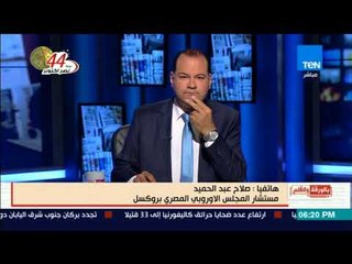 بالورقة والقلم - حصرياً.. اول مداخلة لصاحب هتاف "تسقط قطر وتحيا فرنسا" باليونسكو