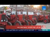 مصر فى اسبوع - حوار خاص مع شهاب عبد الوهاب رئيس جهاز شئون البيئة حول قش الأرز .. فوائد اقتصادية