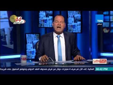 بالورقة والقلم - مشرف المجلس القومي للأمومة والطفولة: يجب محاسبة المسئول عن بيع ملابس داعش للاطفال