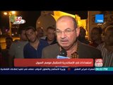 مصر فى اسبوع - تقرير l استعدادات في الإسكندرية لاستقبال موسم السيول