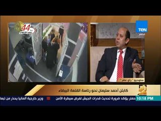 رأى عام - أحمد سليمان: مرتضى منصور شطبني من النادي ووزير الشباب جددلي العضوية