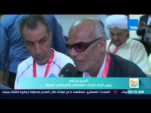 صباح الورد - اللجنة القومية للاحتفال بــ مئوية عبدالناصر تعقد مؤتمرا للإعلان عن برنامجها
