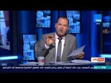 بالورقة والقلم - اخطر اتهام.. 