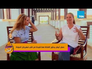 عسل أبيض | 3asal Abyad - هنا شيحة :"سجاج" في "العهد" شخصية كلها كراهية ومتلسطة