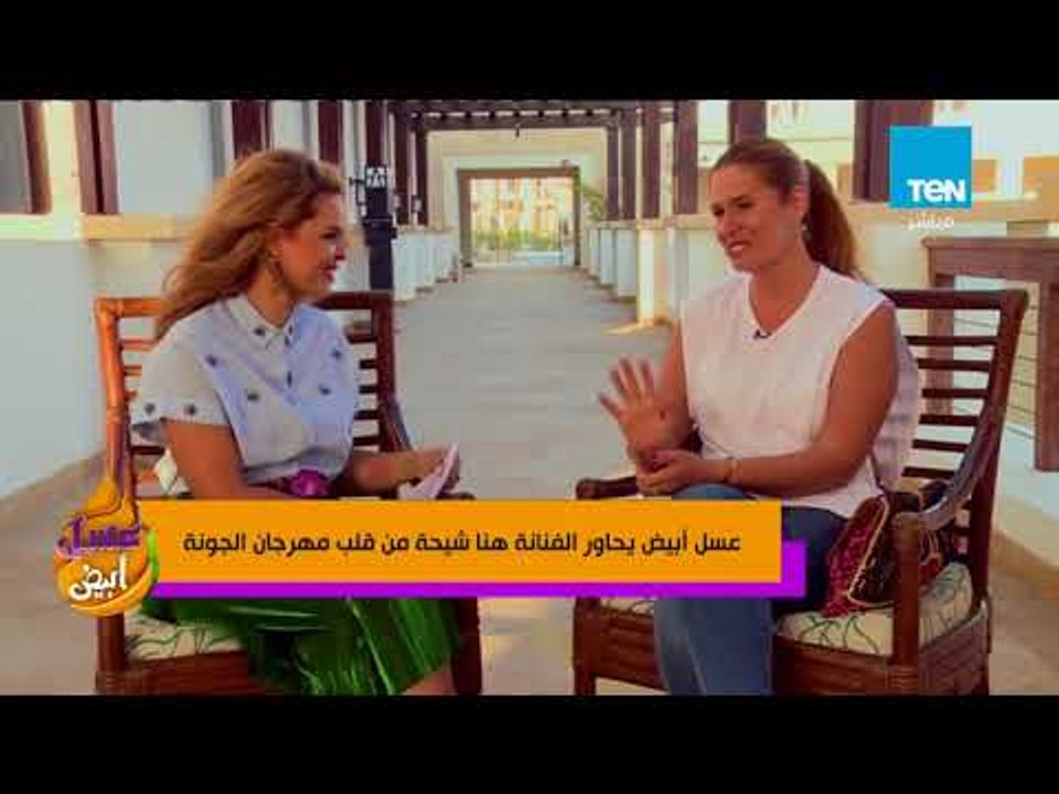 عسل أبيض | 3asal Abyad - سر منع والدة هنا شيحة لقراءة روايات يوسف إدريس