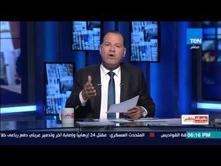 بالورقة والقلم - نشأت الديهي لـ "مجلس مكافحة الإرهاب": لسه مشنفناش بركاتك