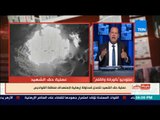 بالورقة والقلم - الديهي:لا تلتفتوا لأي بيان غير صادر من المتحدث العسكري فيما يخص اخبار الجيش المصري