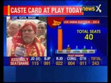 Bihar Elections: Second phase of voting underway in Bihar