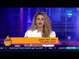 عسل أبيض | 3asal Abyad - صحفي يكشف مافيا لغش وتزوير الماركات العالمية لأدوات المكياج تحت 