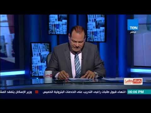 بالورقة والقلم - تعرف على تفاصيل أول لقاء بين مسؤولٍ مصري ونظيره القطري منذ الأزمة