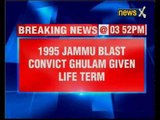 1995 Jammu blasts: Supreme Court awards life term to Hizbul terrorist