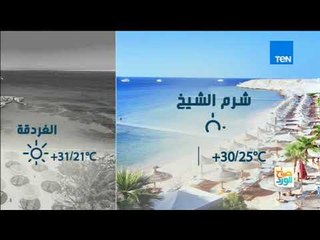 صباح الورد - تعرف على "حالة الطقس" ليوم الأربعاء 18 أكتوبر 2017