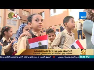 رأى عام - هل تنسحب مصر من اليونسكو؟ وحوار مع الكابتن أحمد سليمان.. (حلقة 14 أكتوبر 2017)