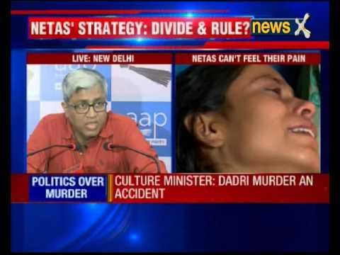 AAP leader Ashutosh addresses press conference