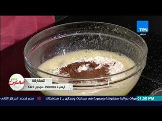 صحتين | Sehteen - طريقة عمل "كيكة الشوكولا بالكمثرى"