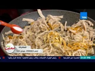 صحتين | Sehteen - طريقة عمل "طاجن دجاج وبطاطس"