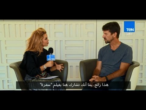 عسل أبيض | 3asal Abyad - صناع فيلم سفره من مهرجان الجونة السينمائي